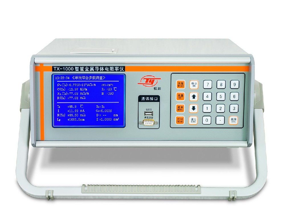 TX-1000A智能金屬導體電阻率儀
